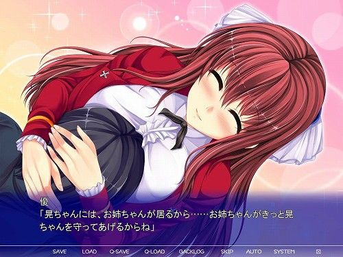 Chu 治癒 してあげちゃう体験版感想 おーたむねいるなえふしーぶろぐ