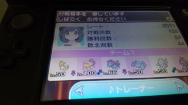 ポケモンサンムーン シーズン4 レート00達成 攻めサイクル デンリュウサザングロス 元 電気羊のレーティング記録