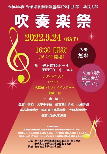 反省とは悔やむことではない 前進するための土台である かますい練習日記