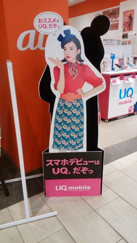 吉田羊　等身大パネル 吉田羊等身大パネル1枚