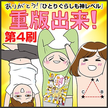 年末のご挨拶と 蘇った記憶の断片 1年ぶり2度目 一人暮らしカマタミワの半径3メートルのカオス Powered By ライブドアブログ