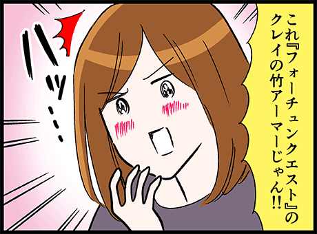 初めて知った 熱帯夜対策 が意外 一人暮らしカマタミワの半径3メートルのカオス Powered By ライブドアブログ