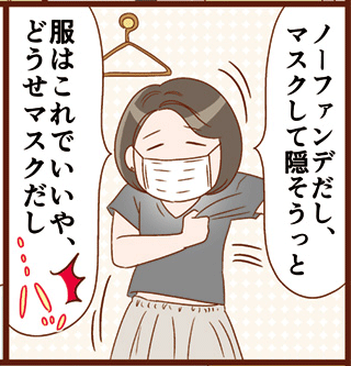 結局 自慢する女 メンドウな女 ヒト のトリセツ 一人暮らしカマタミワの半径3メートルのカオス Powered By ライブドアブログ 結局 自慢する女 メンドウな女 ヒト のトリセツ 一人暮らしカマタミワの半径3メートルのカオス Powered By ライブドアブログ