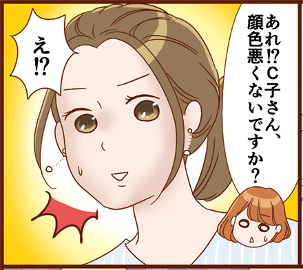 結局 自慢する女 メンドウな女 ヒト のトリセツ 一人暮らしカマタミワの半径3メートルのカオス Powered By ライブドアブログ 結局 自慢する女 メンドウな女 ヒト のトリセツ 一人暮らしカマタミワの半径3メートルのカオス Powered By ライブドアブログ