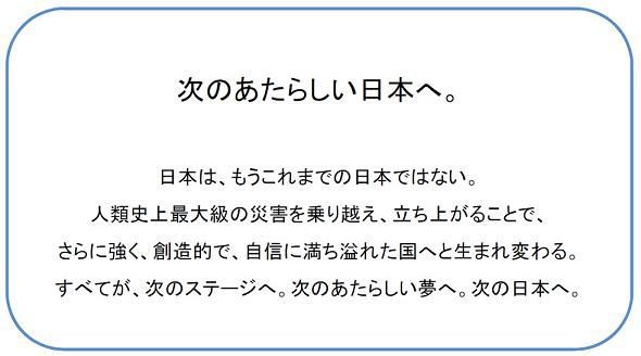 クールジャパンのロゴ メッセージ決定 和のこころ通信 カメブログ