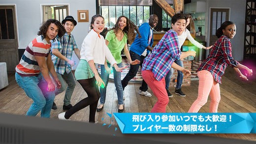 新作iosゲー Just Dance Now スマホをコントローラー代わりにして遊べるダンスゲーム 基本無料で遊べます スマホ ガメ Game