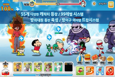 パクリ 韓国産クレヨンしんちゃんのアクションtdみたいなゲーム スマホ ガメ game