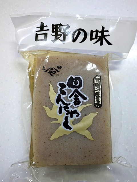 焼き肉のたれで作る こんにゃくステーキ 娘のスーツとその日のお昼ご飯 Sake To Ryouri Powered By ライブドアブログ 焼き肉のたれで作る こんにゃくステーキ 娘のスーツとその日のお昼ご飯 Sake To Ryouri Powered By ライブドアブログ