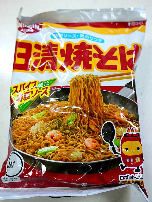 日清焼きそばの具材のお勧めは 知人からもらった新鮮なブリとサワラ Sake To Ryouri Powered By ライブドアブログ 日清焼きそばの具材のお勧めは 知人からもらった新鮮なブリとサワラ Sake To Ryouri Powered By ライブドアブログ