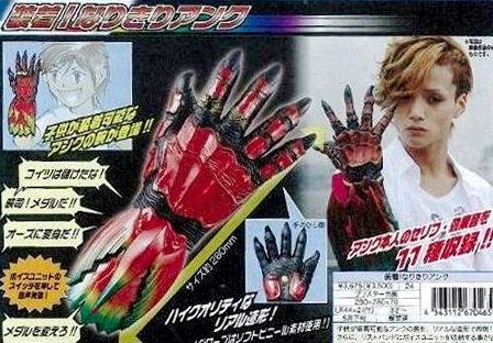 仮面ライダーooo 装着 なりきりアンク 予約受付中 仮面ライダーオーズ オーメダルセット情報