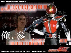 仮面ライダー電王 無料壁紙 壁紙 その１２ 電王ソードフォーム