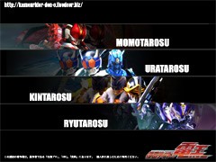 仮面ライダー電王 無料壁紙 壁紙 その１４ タロウズ モモ ウラ