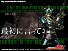 仮面ライダー電王 無料壁紙 壁紙 その１１ ゼロノスアルタイル