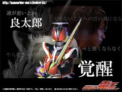 仮面ライダー電王 無料壁紙 壁紙 その１６ 電王ライナーフォーム 良太郎 仮面ライダー電王ファン倶楽部