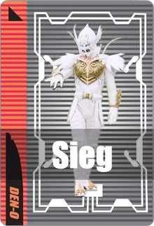 仮面ライダー電王 登場人物 ジーク 仮面ライダー電王ファン倶楽部