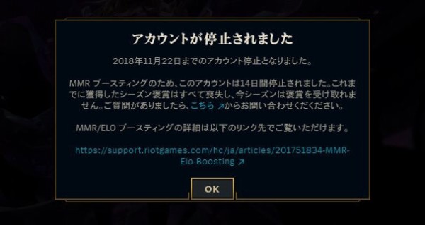 Lol Banされるのは暴言だけでafkはいくらやってもセーフという欠陥 よーどる速報 Lol5chまとめ