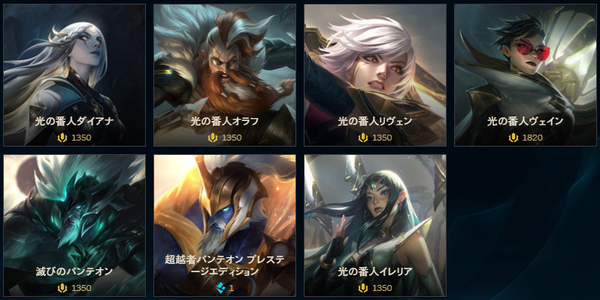 Lol 光の番人スキンは珍しく公式設定スキンなのか よーどる速報 Lol5chまとめ