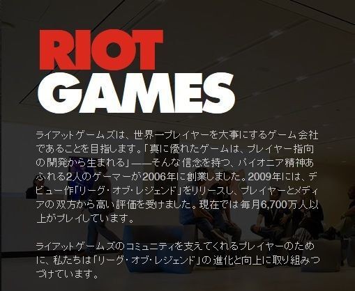 悲報 またしてもクライアントがフリーズするバグが発生中 よーどる速報 Lol5chまとめ