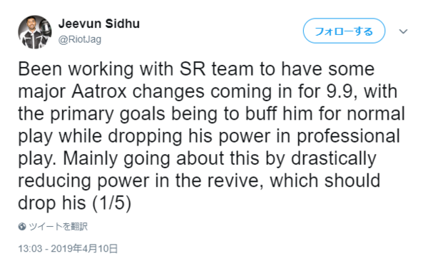 Lol エイトロの変更実際どうなの 有識者教えて よーどる速報 Lol5chまとめ