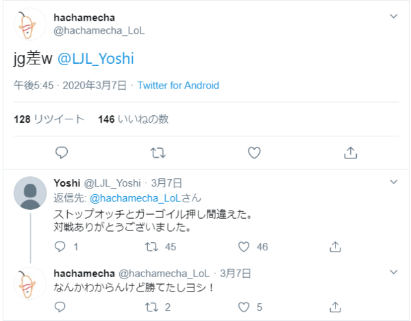 Ljl Hachamechaとかいう何だかんだ結果を残す日本人jg最後の希望 よーどる速報 Lol5chまとめ