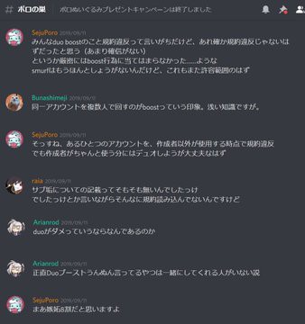 悲報 新興メディアの誤訳にsejuporoさんをはじめとした翻訳界隈の関係者がブチギレている模様 よーどる速報 Lol5chまとめ