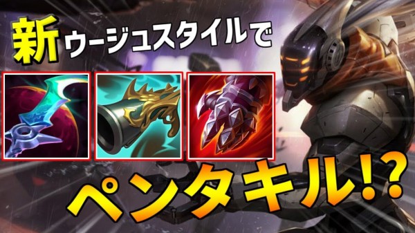 Lol Lolメタ情報局 ってチャンネルが意外と参考になるらしい よーどる速報 Lol5chまとめ Lol Lolメタ情報局 ってチャンネルが意外と参考になるらしい よーどる速報 Lol5chまとめ