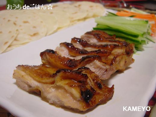鶏もも肉 De 北京ダック風 中華のおもてなしに かめ代のおうちでごはん Powered By ライブドアブログ