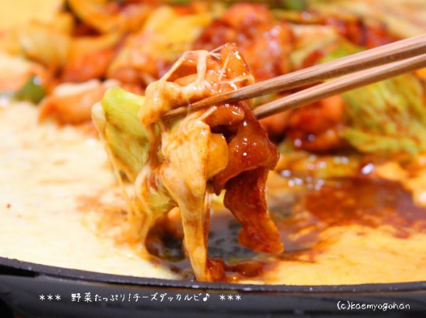 チーズタッカルビ オファー 餅 フライパン