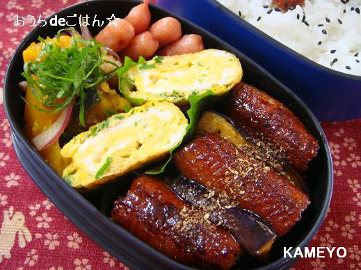 楽弁日記 夏はうなぎ かめ代のおうちでごはん Powered By ライブドアブログ