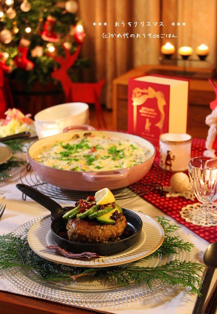 クリスマスの食卓16 楽しいクリスマスをお過ごしください かめ代のおうちでごはん Powered By ライブドアブログ