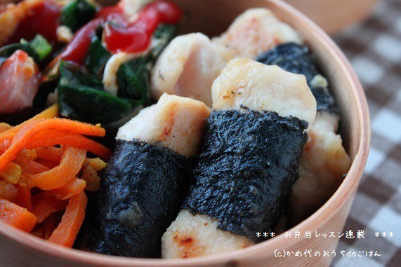 鶏ささみの海苔巻きチキン お弁当レッスン連載 かめ代のおうちでごはん Powered By ライブドアブログ