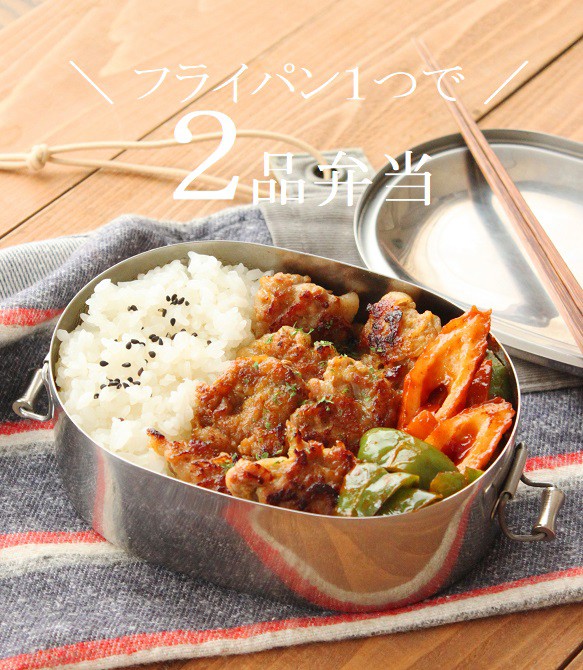 フライパン１つで時短 豚こまのカレー竜田 ちくわと野菜のケチャップ炒め ２品弁当 かめ代のおうちでごはん Powered By ライブドアブログ