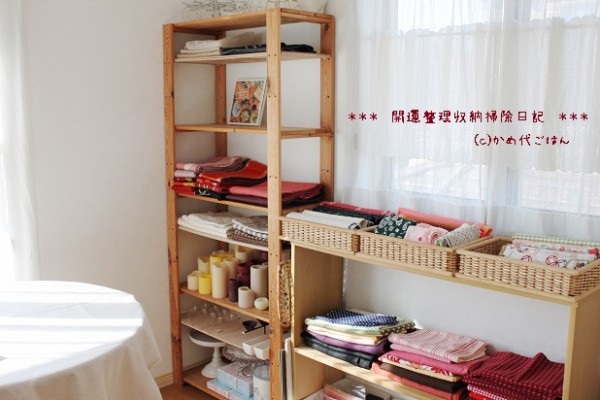 開運 整理収納掃除生活 季節のインテリア小物の整理終了 ざっくり紙袋収納 かめ代のおうちでごはん Powered By ライブドアブログ