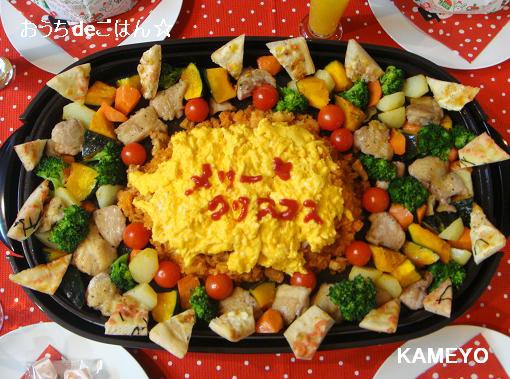 小学生のクリスマス会 ホットプレートで夢のビッグプレート 笑 かめ代のおうちでごはん Powered By ライブドアブログ