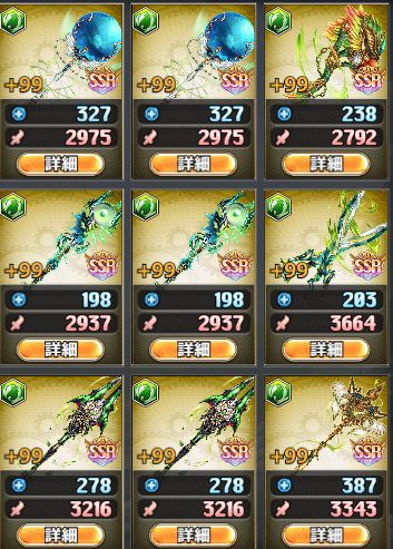 神プロ 通常攻撃がどうやっても10万くらいしか出ないんだけど 動画で30万とかいってるのはどうやってたんだ 神姫プロジェクト攻略まとめブログ