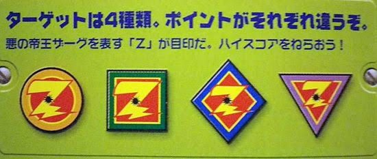 アストロブラスターの最高得点的 ディズニーさんぽ