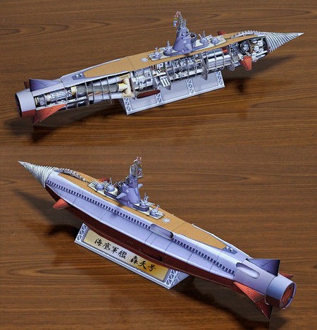 ✨新品・未組み立て✨　海底戦艦 轟天号　２機セットモデル　小松崎茂イラスト付き Yahoo!オークション - 海底軍艦 轟天号 2機セット 小松崎茂