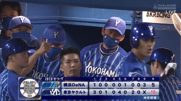 ベイスターズ速報