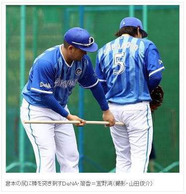 横浜denaベイスターズのひゃだ画像で打線組んだ ベイスターズ速報 なんj
