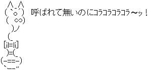 O コラコラコラコラ ッ O ベイスターズ速報 なんj