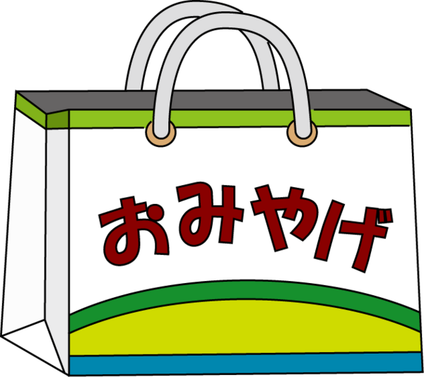 もらっても嬉しくないお土産で打線組んだｗｗｗ ベイスターズ速報 なんj