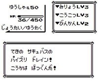 文字コラ ポケモン風フォント 創作メモ