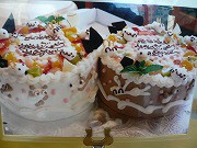 港南台 港南台駅より徒歩3分 ケーキ お菓子のゆりかご 上大岡 関内周辺でお茶してます