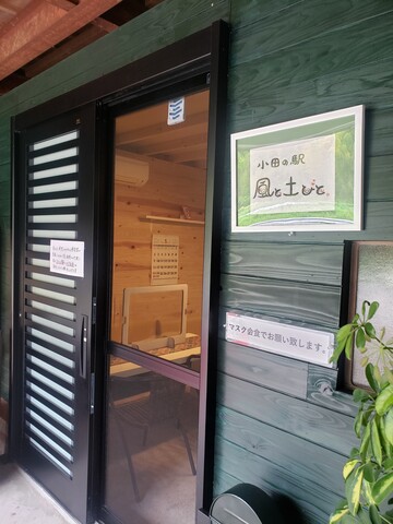 かがわ県産品総合カタログ 新・讃岐ふう～ど記