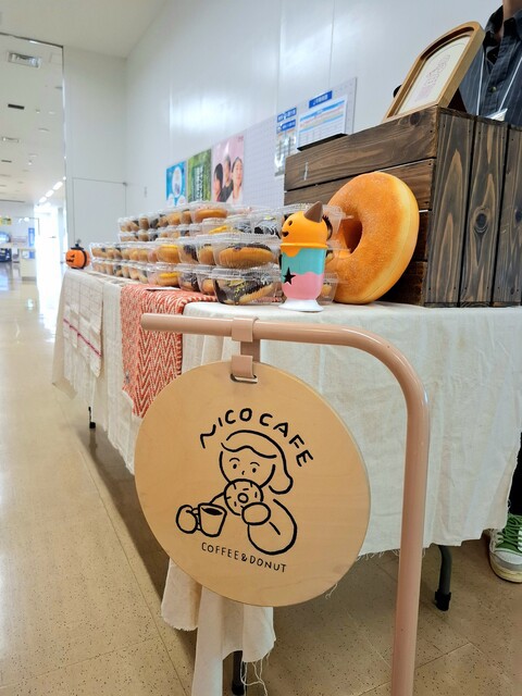 NICO CAFE (ニコカフェ) 高知県 : ツイてる♪ツイてる♪ありがとう♪