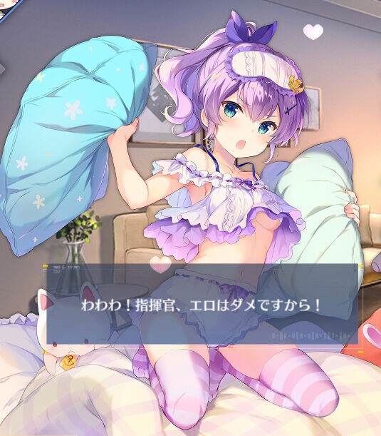 アズレン トレントの声が史実通りで大満足 ミニゲームkawaii メンテ明けの指揮官の反応まとめ アマゲーまとめ