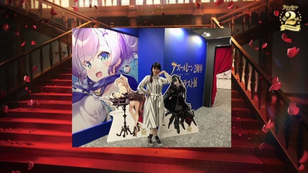 アズレン アズールレーン 2nd Anniversary Fes Day2まとめ Ssのみ 画像大量で重め アマゲーまとめ