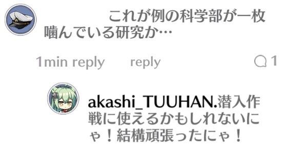 アズレン 艦船通信 地上波で知らしめた鉄血の科学力 ホノルルのおしごと アマゲーまとめ