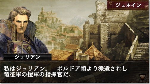 ドラゴンズドグマ クエスト Iphone Ac 番外レポート