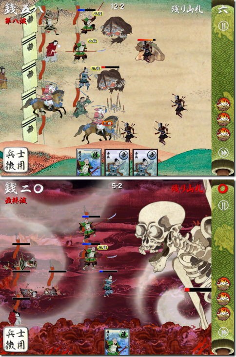 百鬼大戦絵巻 Iphone Ac 番外レポート